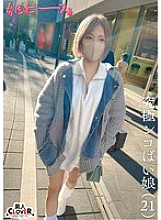 STCV-510 DVDカバー画像