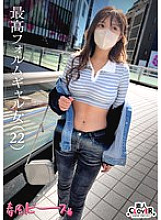 STCV-511 DVD封面图片 