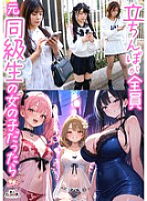 STCVS-029 DVD封面图片 