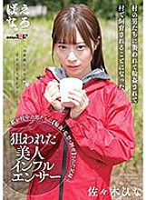 SUWK-002 DVD封面图片 