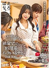 SUWK-008 DVD封面图片 