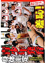 SVDVD-125 DVDカバー画像