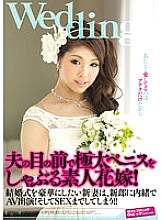 SVDVD-236 DVD Cover