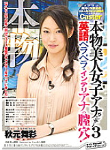 SVDVD-268 DVD Cover