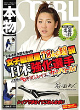 SVDVD-303 DVD Cover