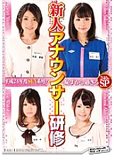 SVDVD-324 DVDカバー画像