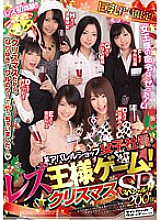 SVDVD-327 DVD封面图片 