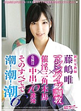 SVDVD-388 DVD封面图片 