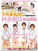 SVDVD-456 DVD Cover