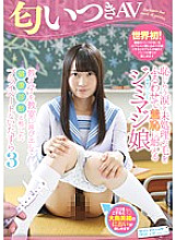 SVDVD-574 Sampul DVD
