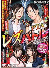 SVDVD-686 DVD Cover