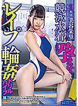SVDVD-698 DVD Cover
