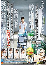 SVDVD-710 DVD Cover