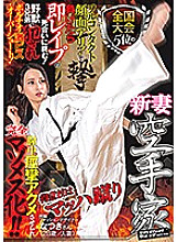 SVDVD-817 DVD封面图片 