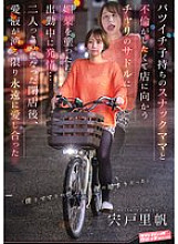 SVDVD-968 DVDカバー画像