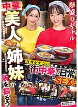 SVERS-002 Sampul DVD