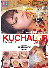 SVFTI-002 DVD封面图片 