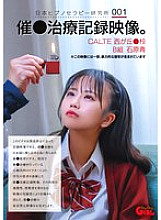 SVGAL-024 DVDカバー画像