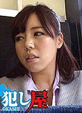SVOKS-059 Sampul DVD