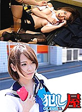 SVOKS-076 DVDカバー画像