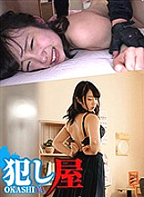 SVOKS-095 DVDカバー画像