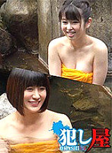 SVOKS-098 DVD封面图片 