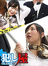 SVOKS-131 Sampul DVD