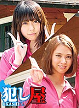 SVOKS-133 DVDカバー画像