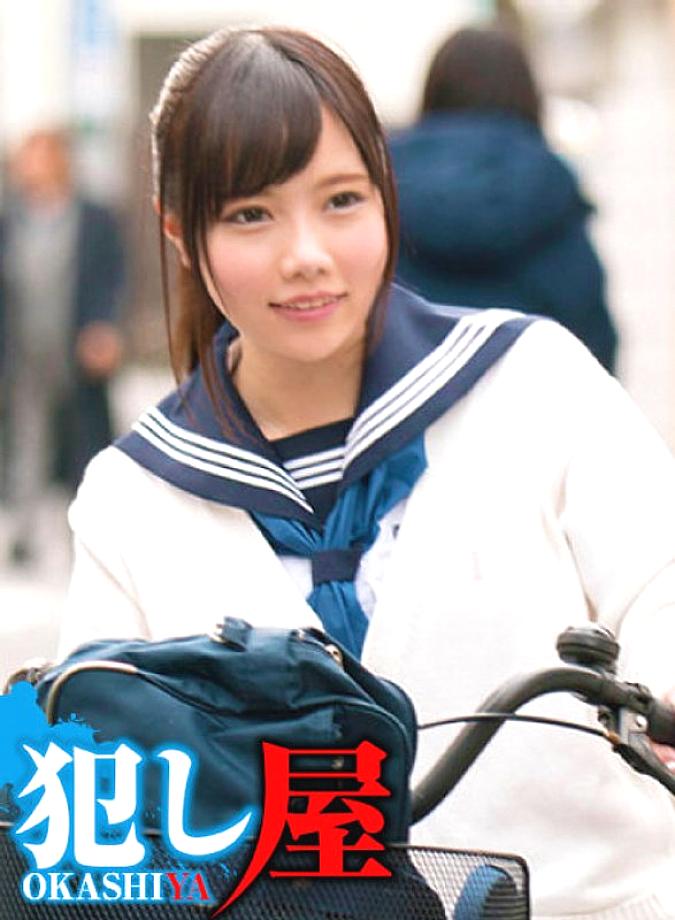 SVOKS-153 DVD Cover