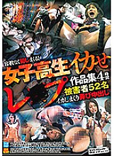 SVOMN-100 DVD Cover