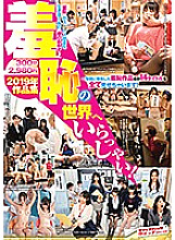 SVOMN-127 DVD封面图片 