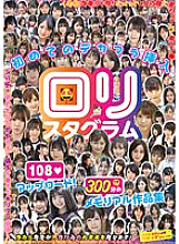 SVOMN-181 DVD Cover