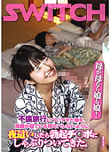 SW-068 DVDカバー画像