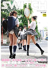 SW-275 DVD Cover
