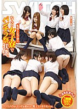SW-375 DVDカバー画像