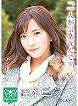 TIGR-012 DVDカバー画像