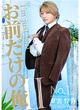 TLDC-027 DVD Cover