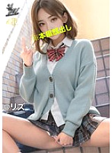 VAIAV-017 DVD Cover