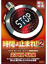 VANDR-071 DVD Cover