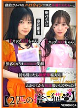 VRNC-056 DVDカバー画像