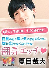 VRSL-005 DVD Cover