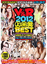VSPDS-662 DVDカバー画像