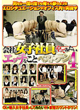 VSPDS-308 DVD Cover
