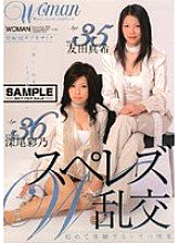 WTK-044 Sampul DVD