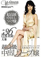 WTK-050 DVDカバー画像