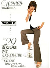 WTK-007 DVD封面图片 