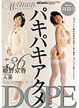 WTK-064 Sampul DVD