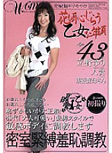 WTK-071 DVDカバー画像
