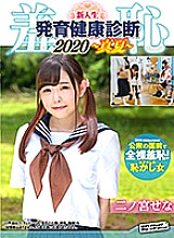 ZOZO-008 DVD封面图片 