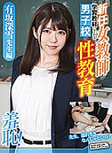 ZOZO-038 Sampul DVD